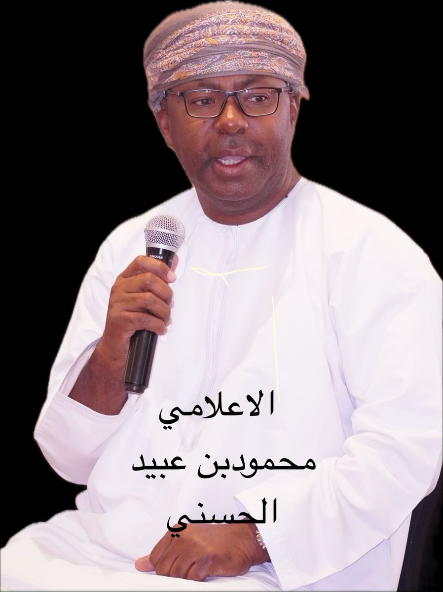 اللهم يا شافي يا معافي، يا أرحم الراحمين، نسألك في هذه الأيام المباركة، أيام الخير والرحمة، أن تنزل شفاءك على أخينا محمود بن عبيد الحسني،
اللهم اشفه شفاءً لا يغادر سقمًا، واجعل ما أصابه كفّارة له ورفعة في درجاته،
اللهم ألبسه لباس العافية، وأعده إلى أهله ومحبيه سالمًا معافى.