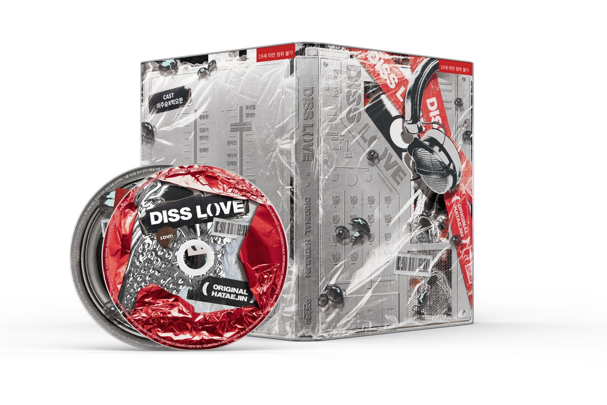 【디자인 목업】 디스 러브 소장 CD

신청 마감까지 🎤D-3일🎤 남았습니다!

➡ audiocomics.kr/board/events/2…

#디스러브 #디럽 #디스럽 #오디오코믹스