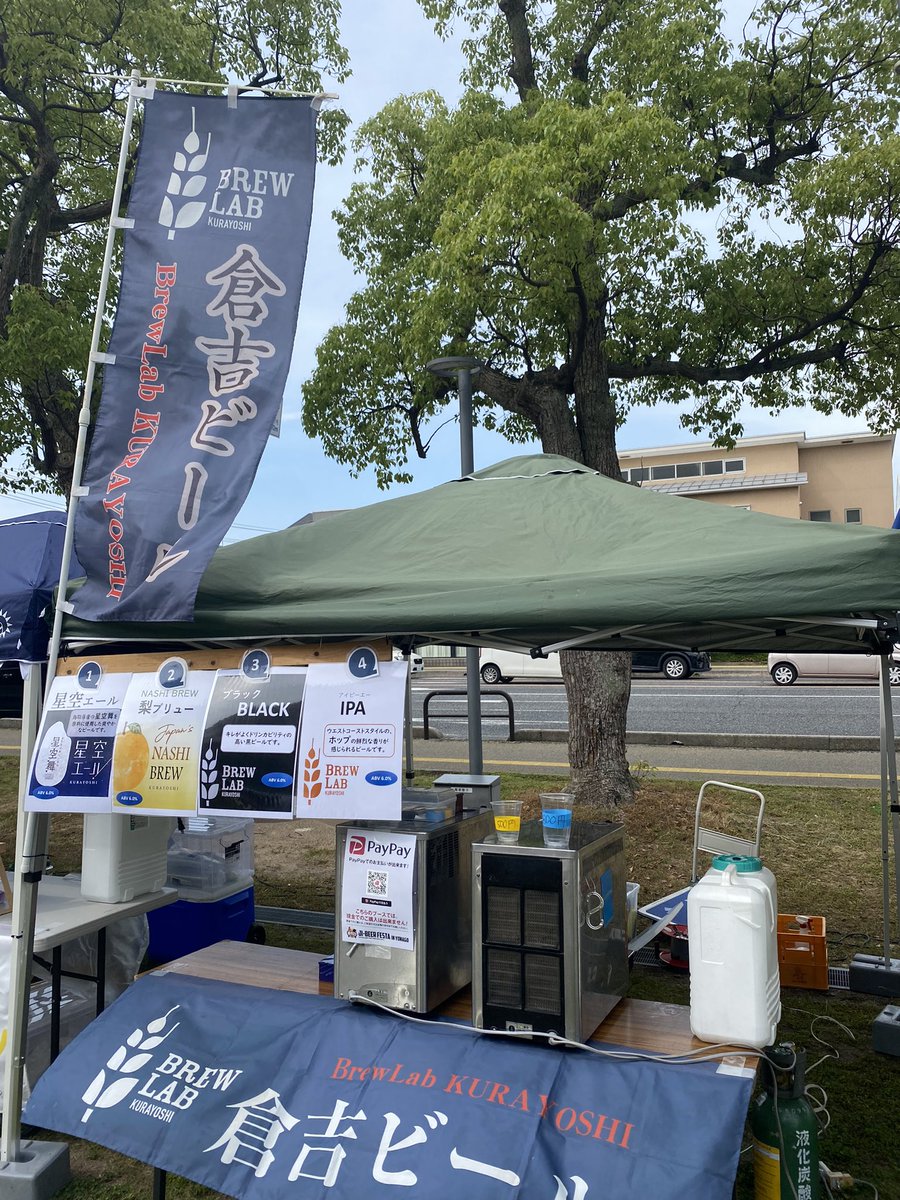 BREWLAB_KURA's tweet photo. 〜21:00までビアフェスやってまーす。 https://t.co/QybIAc455O