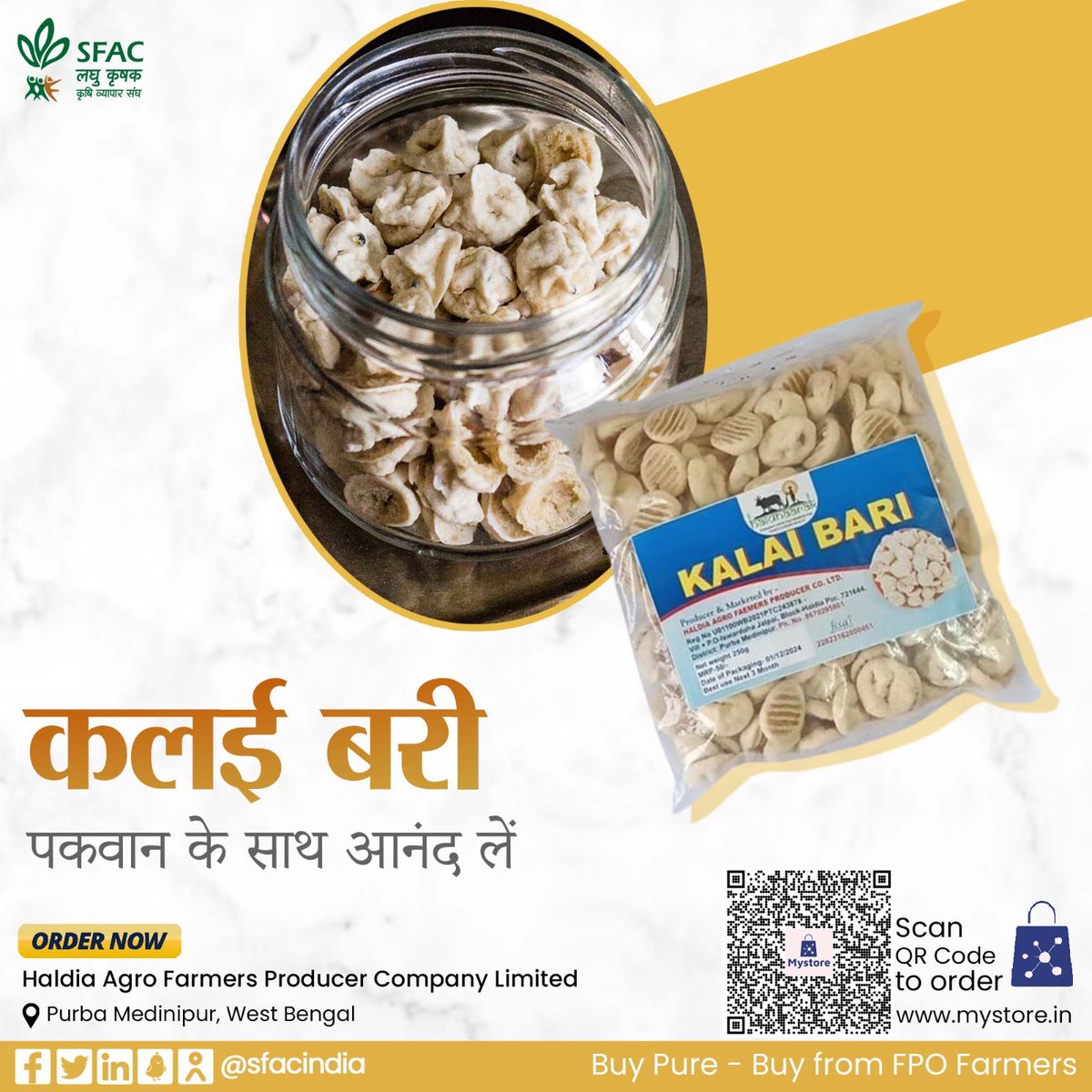 sfacindia's tweet photo. क्या आप अपने भोजन में नया ज़ायका शामिल करना चाहते हैं? कलई बरी बहुत ही लाजवाब व स्वादिष्ट बरी है, जो खाने का स्वाद व बेहतर बनाता है।
खरीदें👇
https://t.co/PjIU4QFdT0
😚
@AgriGoI @ChouhanShivraj @mpbhagirathbjp @RNK_Thakur @ONDC_Official @PIB_India @mygovindia
#VocalForLocal #bari https://t.co/sPyqg5RgUv