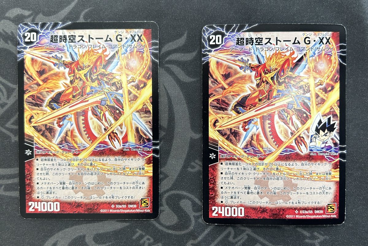ラストストーム シークレット 【公式通販】