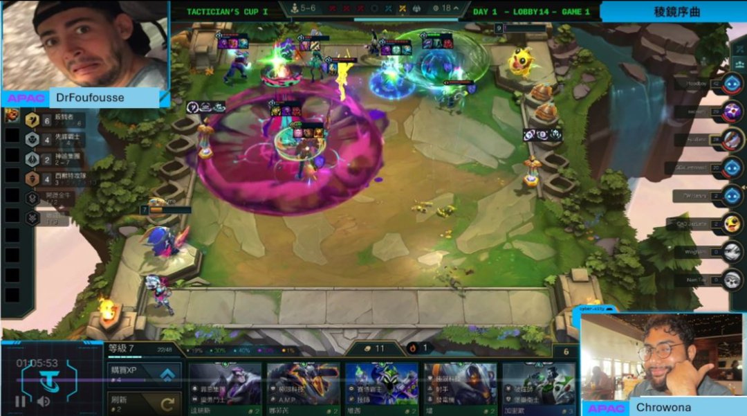 POV: You re watching this weekend TC 2 Apac final