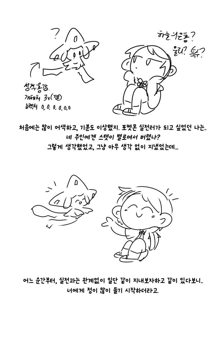 Ouddong2812's tweet photo. 내 작고 소중한 아기. (4/8) https://t.co/MHzk8FJuje