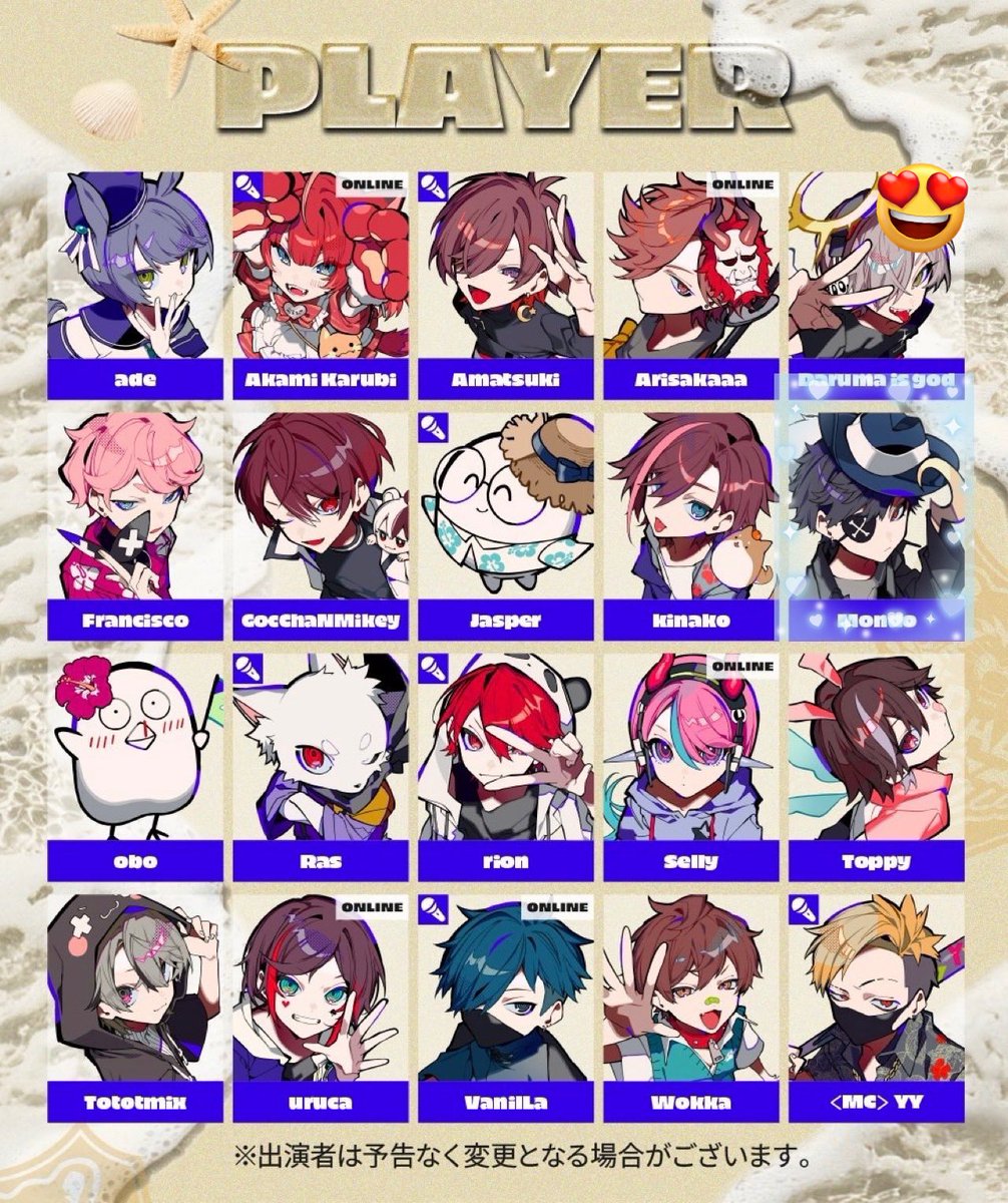 【交換 仮約束 】crazy raccoon CRフェス

譲 ┊ 求以外

求 ┊ 😍

当日交換、郵送どちらでも構いません。
数は10～20辺りで考えてます。

お気軽にお声かけ下さいm(_ _)m