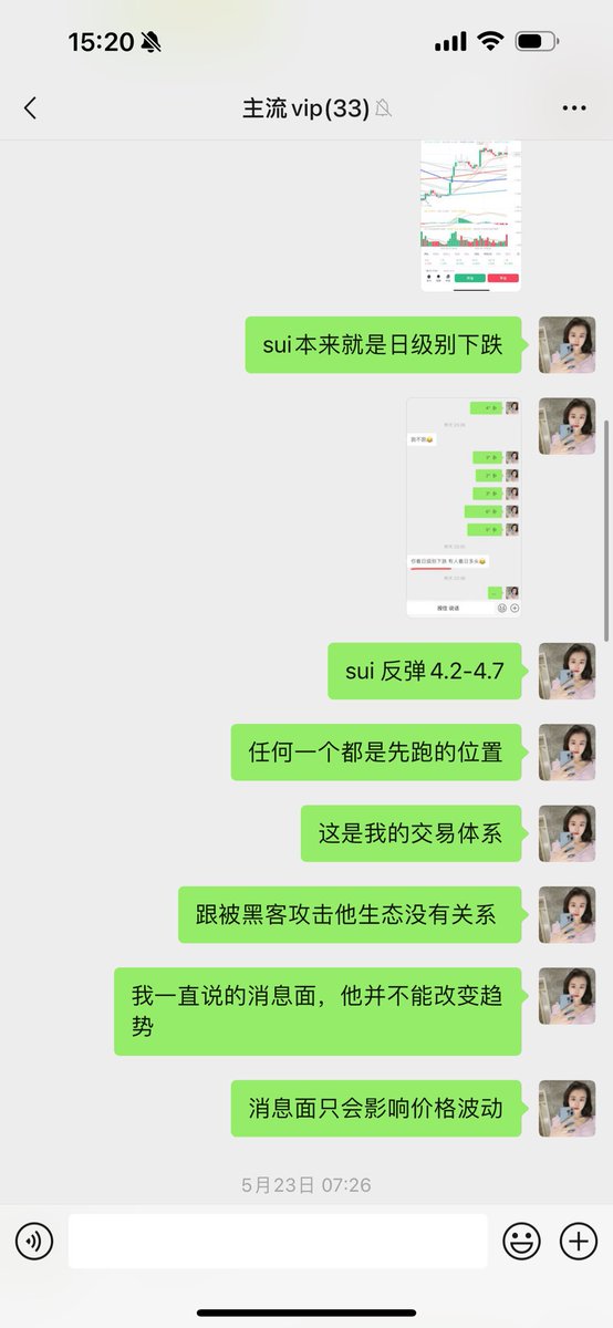 小薇｜Hash财经创始人 tweet media