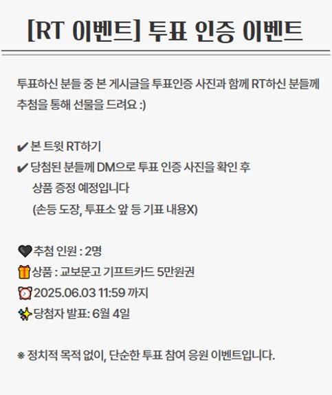 ANGJU tweet media