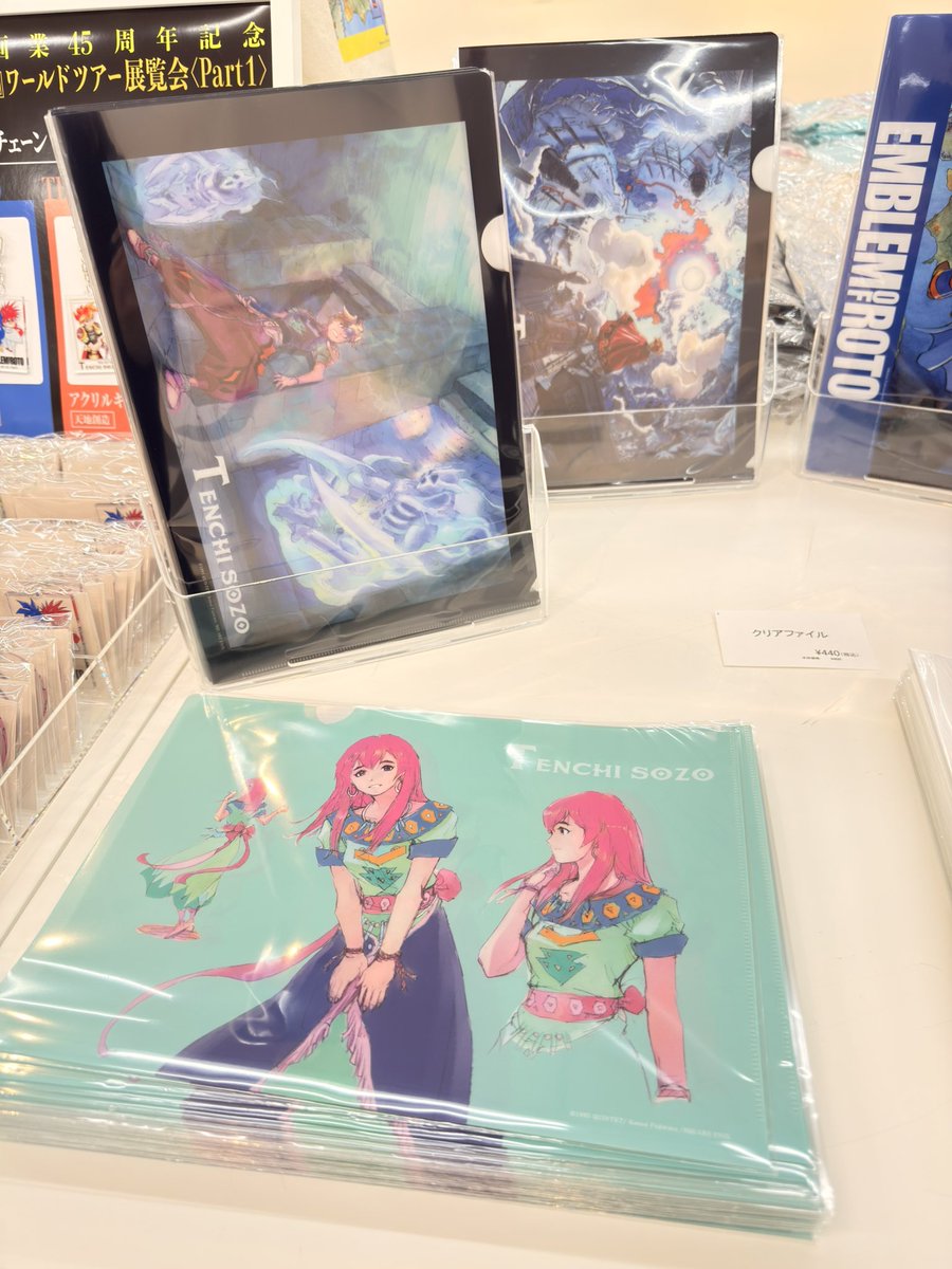 DQ天展 PART1会場の本日時点で、グッズ画集は豊富にご用意ございます