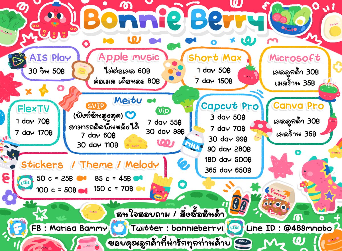 🍀 แอพพรีเมี่ยม ถูกที่สุดพร้อมส่ง ✨
#หารwetv #ตลาดนัดnct #หารยูทูปพรีเมี่ยมราคาถูก #ตลาดนัดบังทัน #iqiyiหาร #หารch3 #หารnetflix #viuราคาถูก #แอพพรีเมียม #bilibiliราคาถูก #ขายแอพ #หารดิสนีย์ #LaCasaDeLosFamososCol #PERMPOON #KazzAwards2025xFreenBecky #LaCasaDelLosFamososCol2