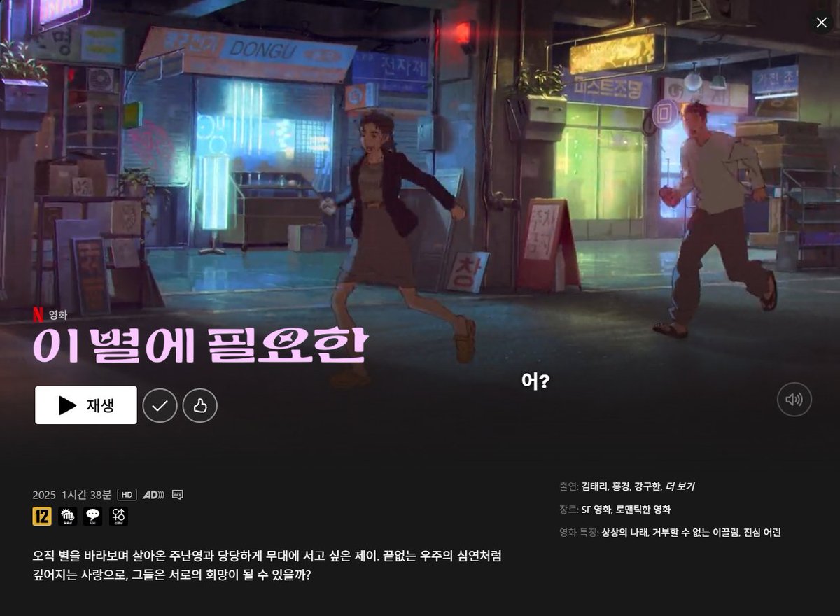 정말정말... 열심히 만들었어요!!!
많이 봐주세요✨