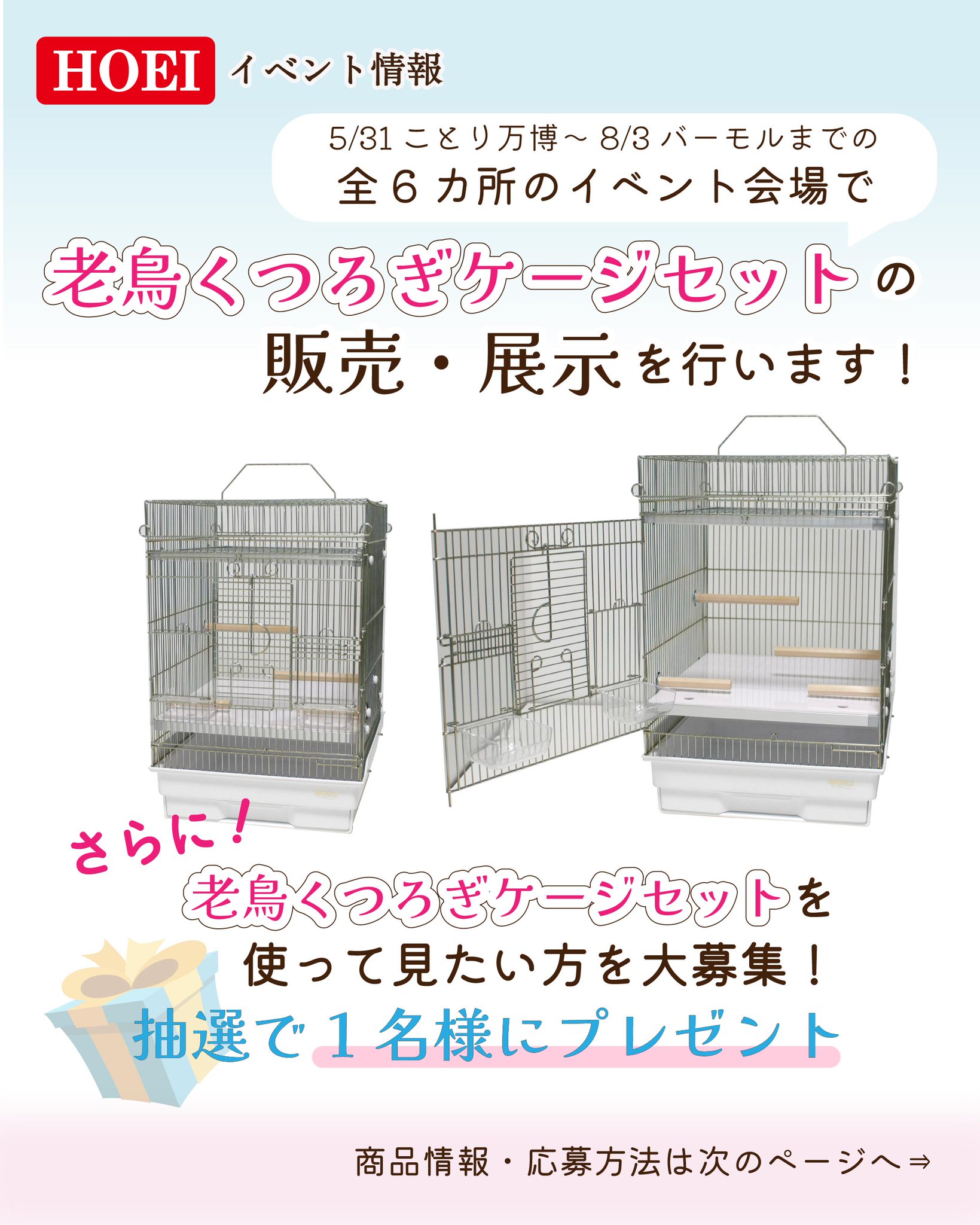 もこことりページ ごめん・なはり線ペーパークラフト9640形-1S（オープンデッキ車