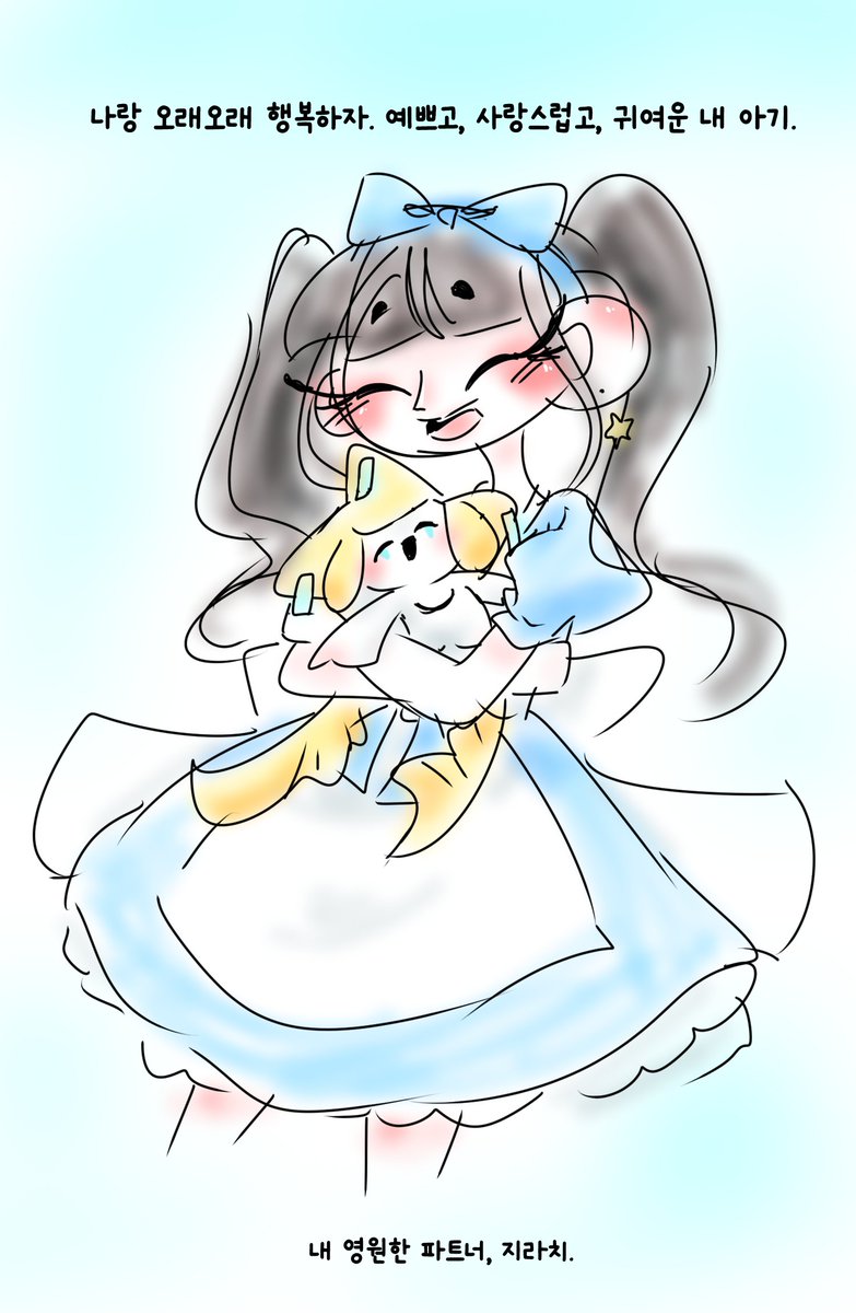 Ouddong2812's tweet photo. (8/8) https://t.co/31qvNLsMiY