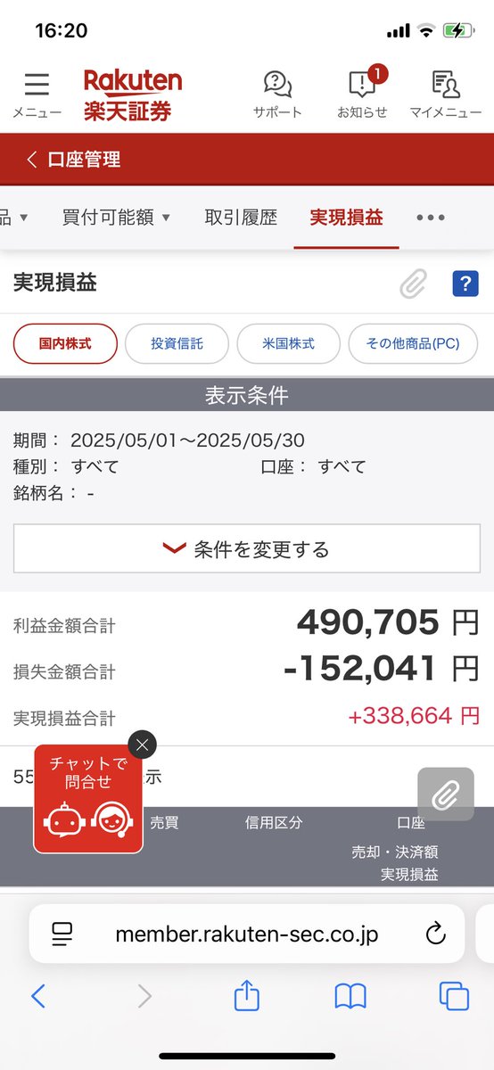 デイトレード大学 2025年最新】デイトレード大学の人気アイテム - メルカリ