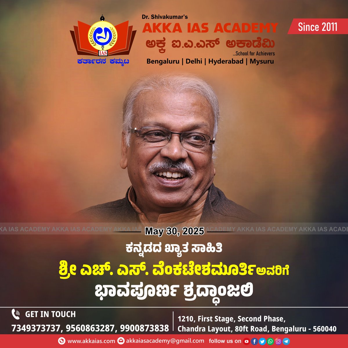 IasAkka's tweet photo. #AKKAIASAcademy #IASCoaching #UPSCPreparation #CivilServicesCoaching #IASTraining #AKKAUPSCClasses #IASInstitute #BestIASCoaching #UPSCPrelimsCoaching #UPSCMainsCoaching #IASOnlineClasses #IASTestSeries #IASGeneralStudies #UPSCCurrentAffairs #ExpertIASMentors #IASExamSuccess https://t.co/OCDoHbkO5o