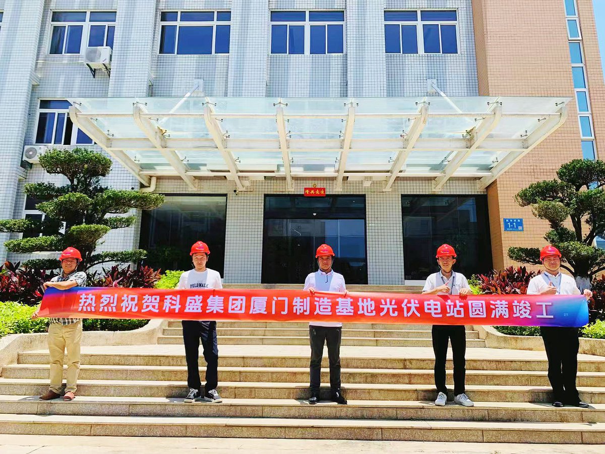 KsengSolar's tweet image. 🔋#KsengPower #KsengSolar Powers Its Dual Manufacturing Bases with Rooftop Solar Projects!🏭🌞

With a combined capacity of approximately 3MW, these projects utilized #KsengSolar’s roof solar structures, LONGi #solar modules, and Sungrow inverters. 

#solarenergy #10thAnniversary