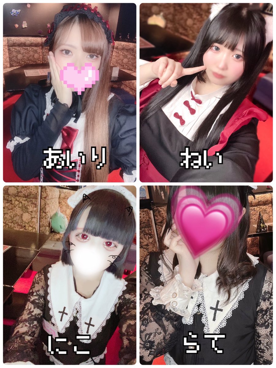 unreal202106's tweet image. 本日のスタッフは

21時〜
🎀あいり(@airi_unreal )
🎀にこ(@nico_unreal )
🎀ねい(@nei_unreal )

22時30分〜
🎀らて(@rate_unreal )

今日もよろしくお願いします✨

#高知　#コンカフェ　#オタクバー #アニメ　#ゲーム