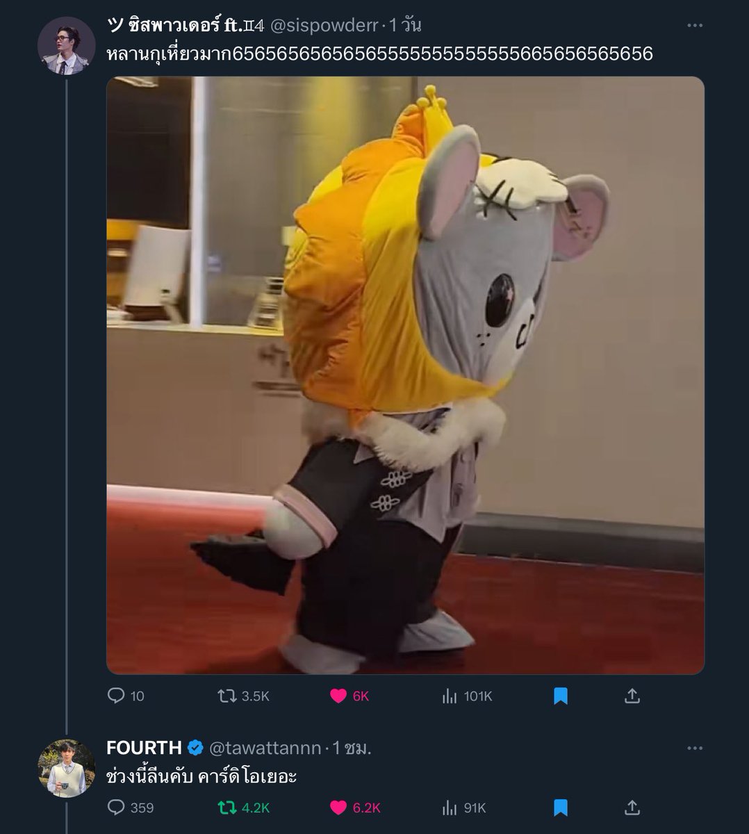 ツ ซิสพาวเดอร์ 𝐟𝐭.♊︎𝟜 tweet media