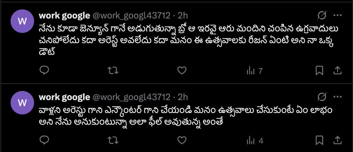 ForemostHuman's tweet image. ఎవరెవరో చెప్పింది గుడ్డిగా నమ్మేసి అభిప్రాయం ఏర్పరుచుకోవడం కంటే మనమే authentic news వెదికి తెలుసుకోవడం ఈ ఇన్ఫర్మేషన్ ఏజ్ లో సులభం.. 

అయినాసరే వదిలేసి ఇక్కడ అర్ధం లేని ప్రశ్నలడిగే అందరికోసం ఏం జరిగిందో  క్లుప్తంగా..
(1/8)
#OperationSindoor 
#PehalgamTerroristAttack 
#Sree_thread