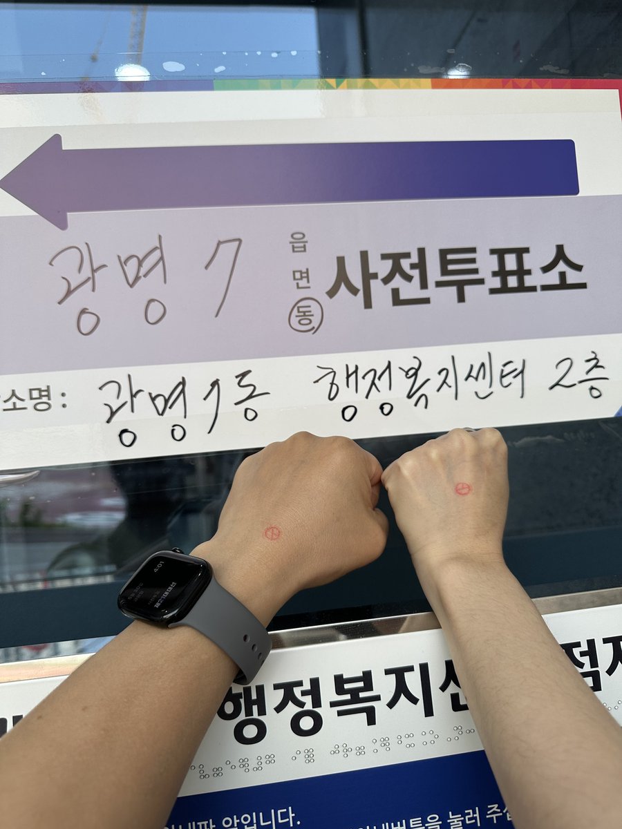 주먹.... 혁명...헉... 잉크색 빨강...헉...