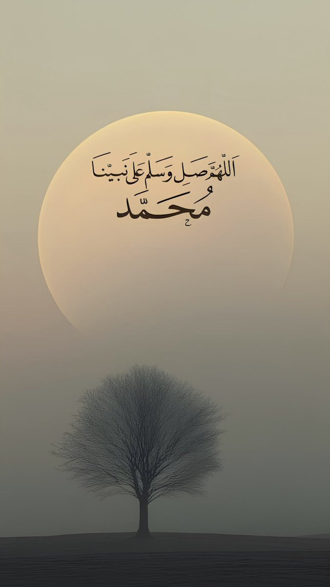 Eng.Jaffar 🫶🧡🫶 (@ak2024_) on Twitter photo "صلّوا على من تدخلون بشفاعته دار السلام"
- اللهُم ᷂صلِّ ᷂وسلم ᷂على ᷂نبيّنا ᷂مُحمـدﷺ.🌱".
#ليلة_الجمعة | #يوم_الجمعة
| <a href="/AzizbagBag/">عبدالعزيز أحمد بغلف🇸🇦</a> | "صلّوا على من تدخلون بشفاعته دار السلام"
- اللهُم ᷂صلِّ ᷂وسلم ᷂على ᷂نبيّنا ᷂مُحمـدﷺ.🌱".
#ليلة_الجمعة | #يوم_الجمعة
| <a href="/AzizbagBag/">عبدالعزيز أحمد بغلف🇸🇦</a> |