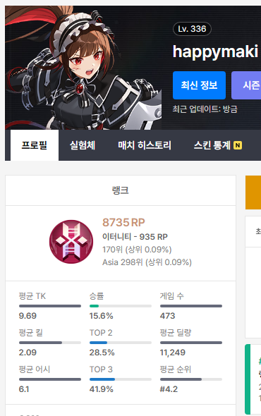 이거지!!