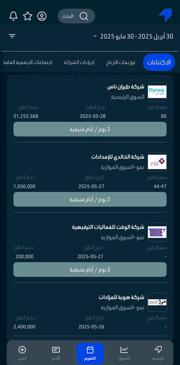 Engr.Ahmad | أبو عبدالله tweet media