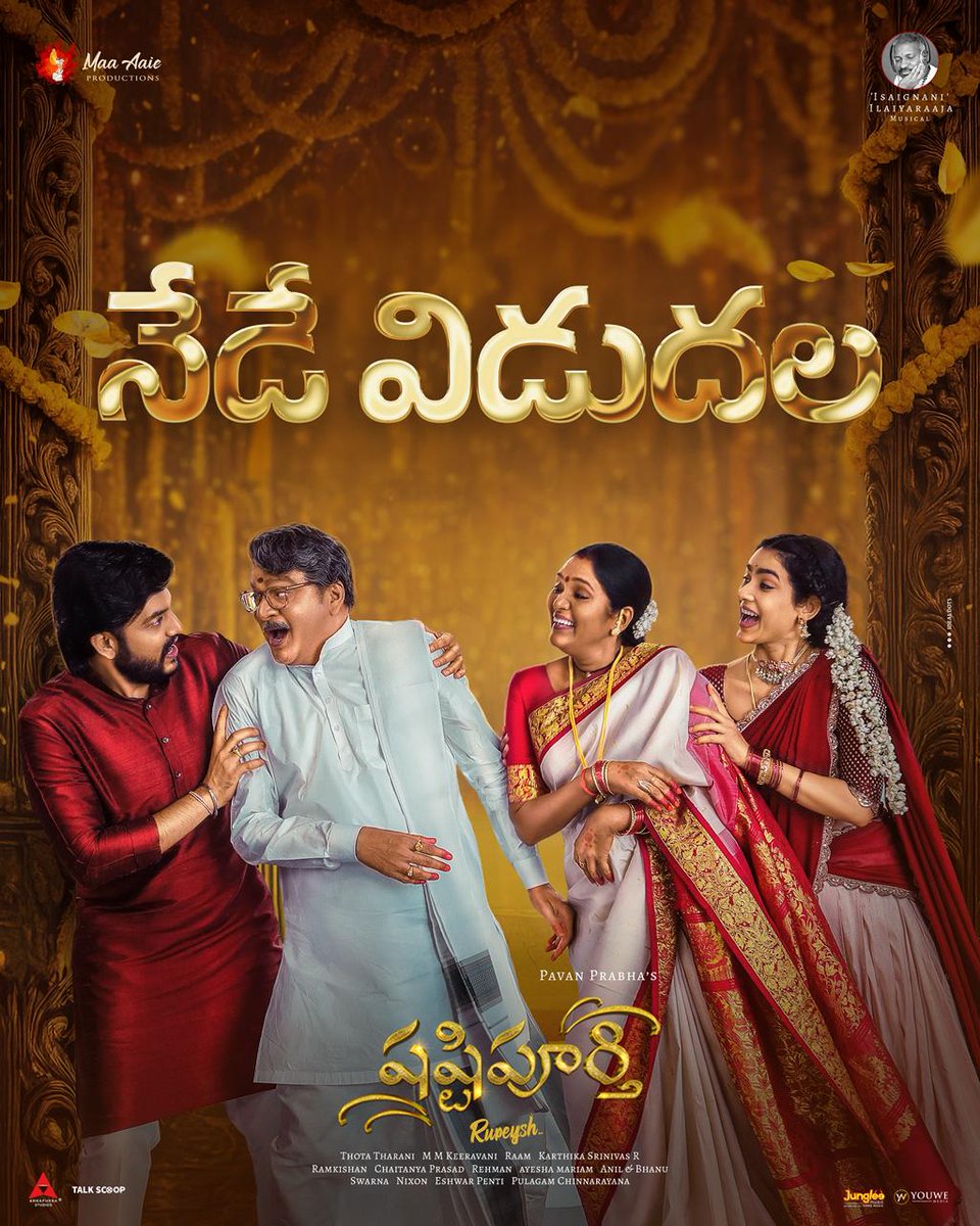 #Shashtipoorthi  పండుగ In Theatres. 

అమ్మ నాన్న ల షష్టిపూర్తి చేసే అవకాశం దక్కడం ఒక వరం 🙏