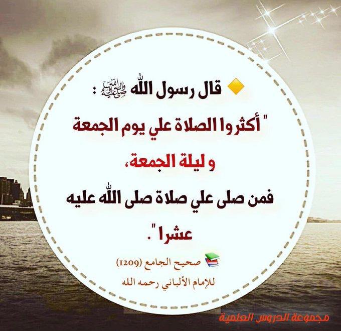 ↓:↴ "✿ٌ ⸀ 🎼 ❃ ˺ ♡

اللهم اجعلها عشر تُنير بها بَصَائرنا 
وتستجاب بها دعواتنا
وتحقق أمنياتنا
وتكتب لنا فيها سعادة لاتفارق قلوبنا
اللهم اجبر خواطرنا ياأكرم الأكرمين

اللهم صل وسلم على نبيناً محمد 
صباحكم دعوات مستجابة

#عشر_ذي_الحجة
#ساعه_استجابه
#يوم_Iلجمعه
#أميرةالحرف࿐✿∴