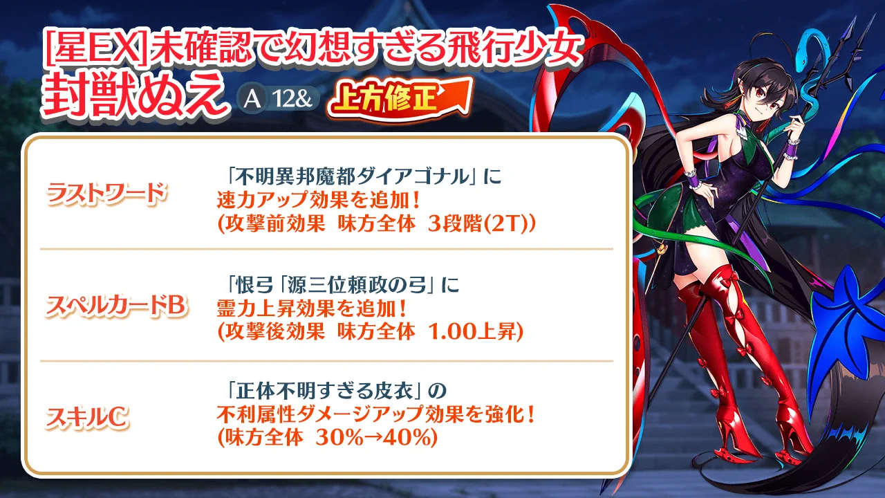 東方LostWord公式（東方ロストワード） on X: 