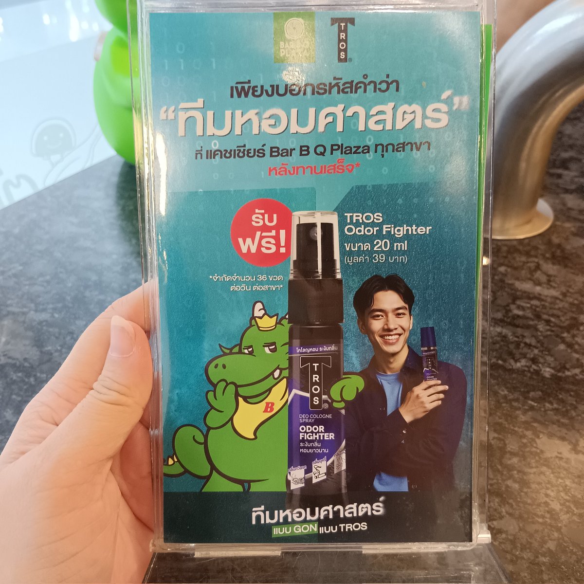 LoveSex3608's tweet image. ฉันเขินนะพี่ก้อน แกทำโค้ดไว้ให้พูดแต่พอฉันพูดไปพี่พนักงานทำหน้างงใส่ เลยชี้ๆที่ป้าย พี่พนักงานถึงอ๋อ Tros หรอคะ 🥹 #ทีมหอมศาสตร์ #BarBQPlaza #TROS