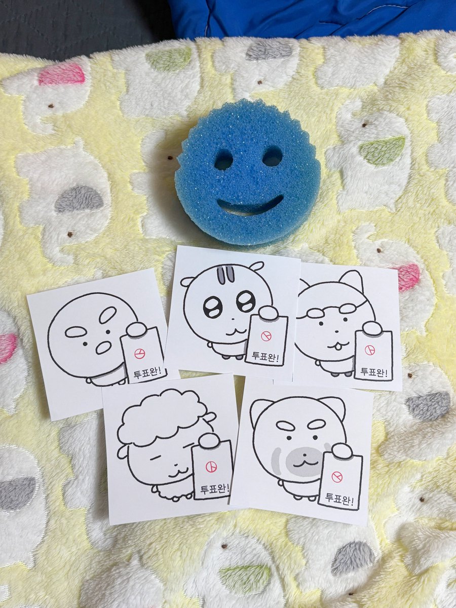 투표 다섯번하고왔어요 (아님)