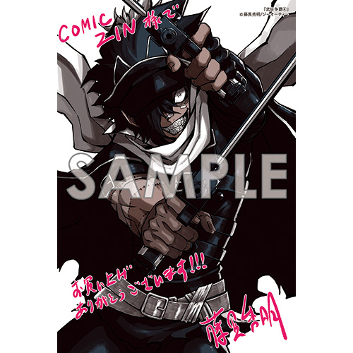 hideakifujii's tweet image. 『武狂争覇』最終第④巻　本日発売！
（COMIC ZIN様にて店舗特典あり。）
よろしくお願いします！

comic-medu.com/store_items/5q…
#COMICMeDu #武狂争覇