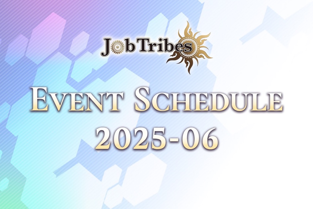 🔔#JobTribes 2025年6月 イベントスケジュール公開！

▶️jobtribes.playmining.com/news/22831/

#DEP #DEAPcoin #GameFi #PlayMining