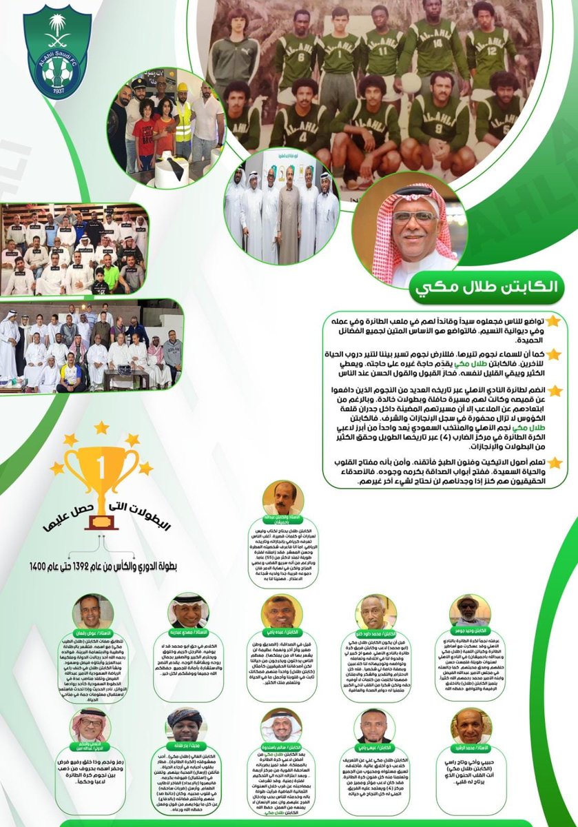 عبدالله امين tweet media