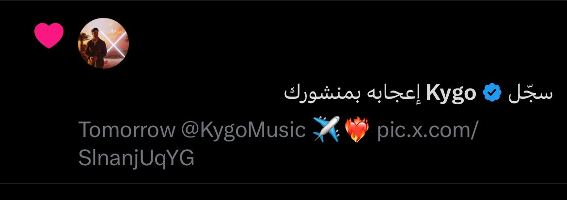 ياحبيبي كايقو الشوق مليون ترى