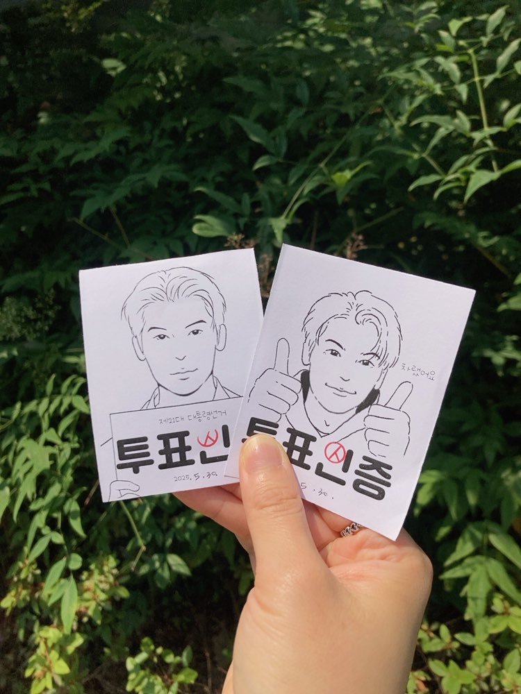 25.05.30
📍제21대 대통령선거
       사전투표 투표인증

<a href="/oct_grayhan/">시광한シ</a>