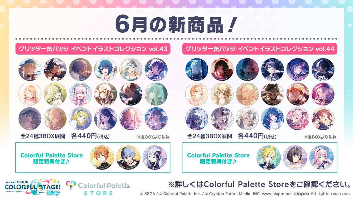 株式会社Colorful Palette（カラフルパレット） on X