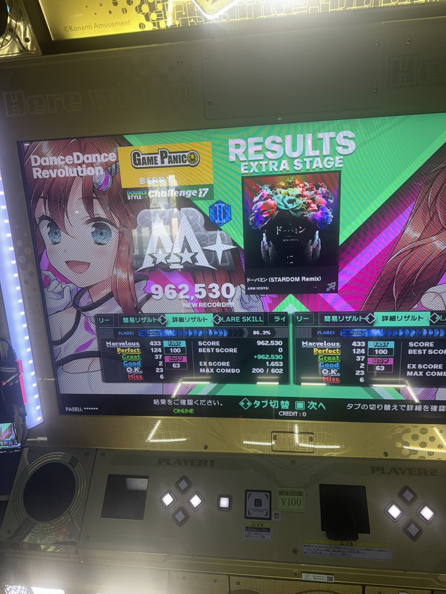 berry_ddr's tweet image. 初見〜