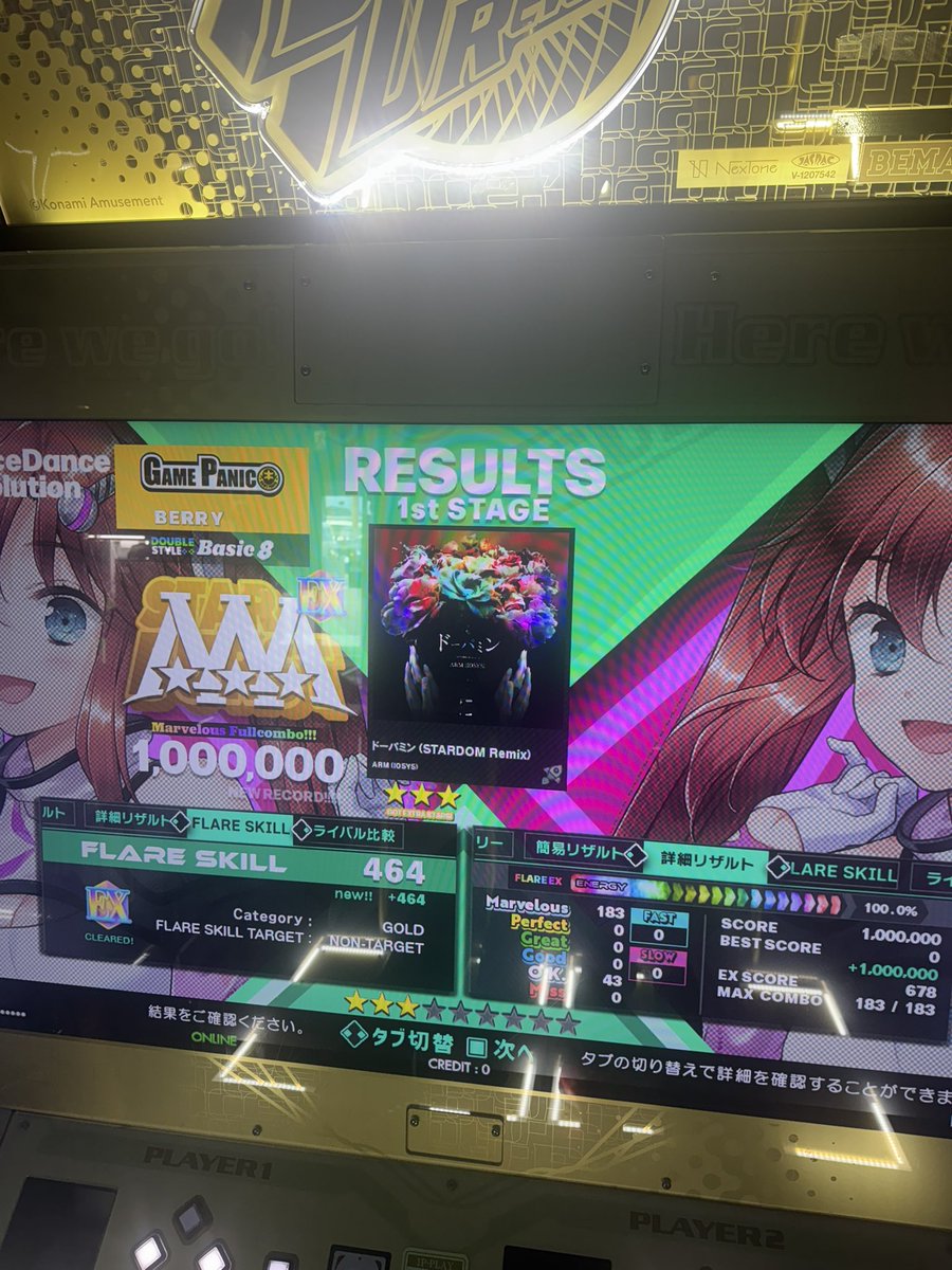 berry_ddr's tweet image. 初見〜