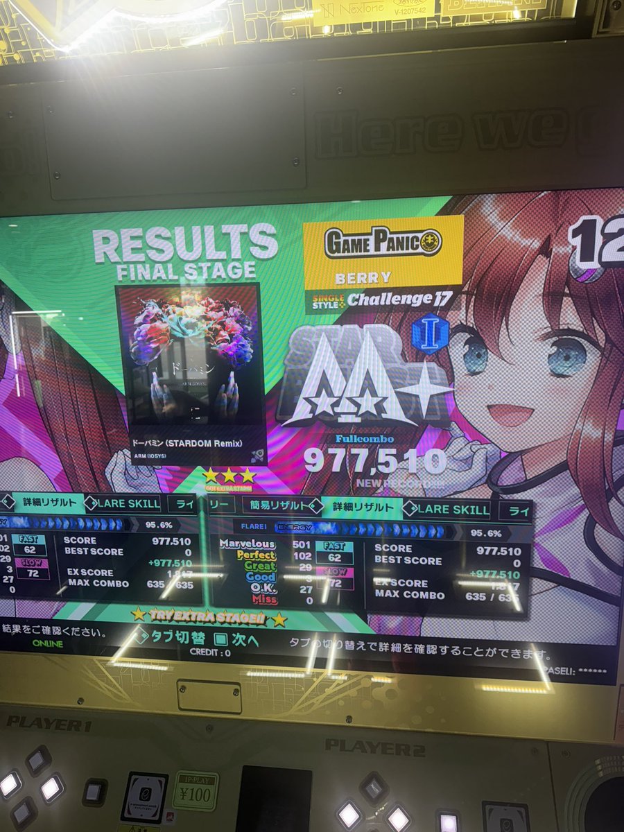 berry_ddr's tweet image. 初見〜