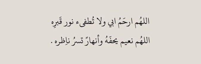 عَفاف ♍︎ (@3fllz) on Twitter photo 