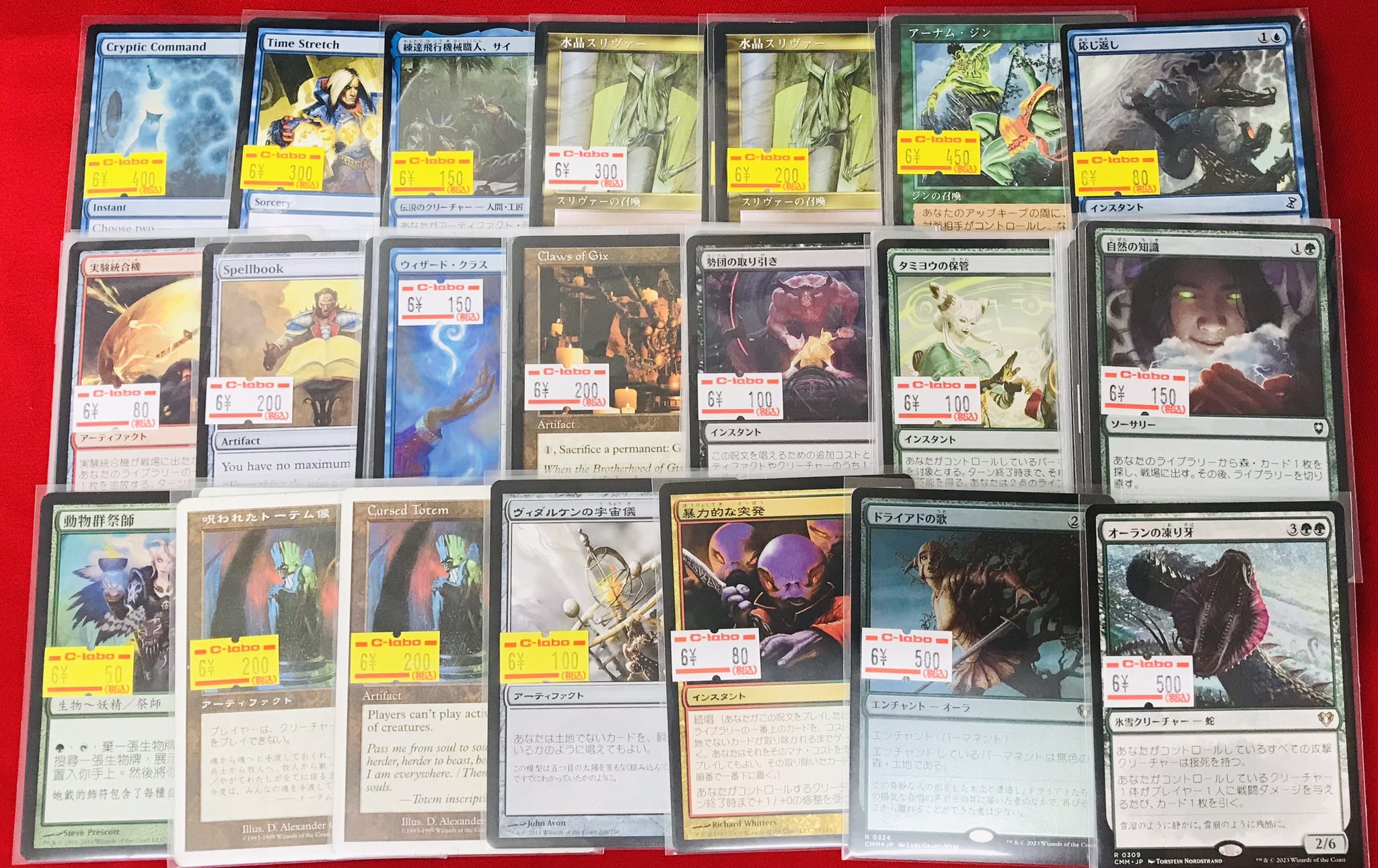 MTG 片目のガースの通販 こば屋（365259464） | magi