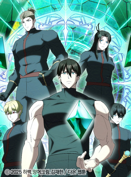 우리는 간단한 통성명과 함께
서로 인사를 나누었다.

이로써,
나와 동료들은

총 37개의 세계 파편을 보유하게 되었다.

"반드시 이겨서 돌아오자."

💎&lt;엑스트라가 너무 강함&gt; 90화💎

지금 #카카오페이지 에서 만나요
page.kakao.com/content/619390…