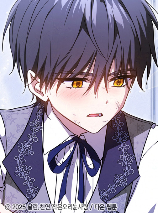 척!

내가 아프지 않게 꼭 치료해 줄 테니까
얼른 손가락 걸어!

머뭇거리다 꼬옥 맞닿은 손가락...

"저기... 넌 이름이 뭐야?"

&lt;계약 남편이 남자 주인공과 닮았다&gt; 22화

💛지금 #카카오페이지 에서 만나요!💛
page.kakao.com/content/667113…