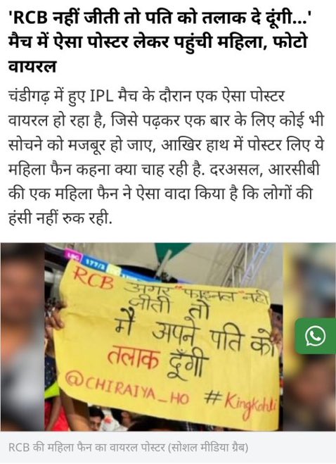 Will she be able to give Alimony to her husband??

Just want to Remind you guys, Alimony law is gender neutral!! 😐 

(Vo alag baat hai koi mard mangta nai, he is …)