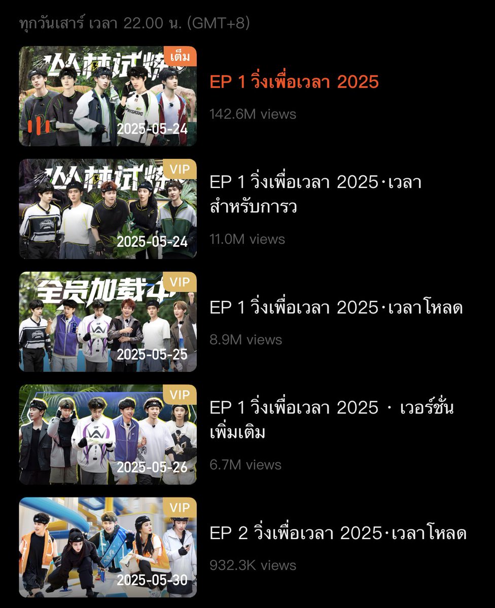 ptome_u's tweet photo. เปิดตัวซีซัน 2025 อย่างยิ่งใหญ่ ตอนนี้ยอดวิว Ep.1 แค่ในแอพ MangoTV ทะลุ 140 ล้านวิวไปแล้ว
Yinhaoyu Ready To Run🦜
#RunForTimeS5xPatrick_EP1
#RunForTime2025 #全员加速中
#แพทริค #PatrickFinkler https://t.co/T54OT7Mqe1