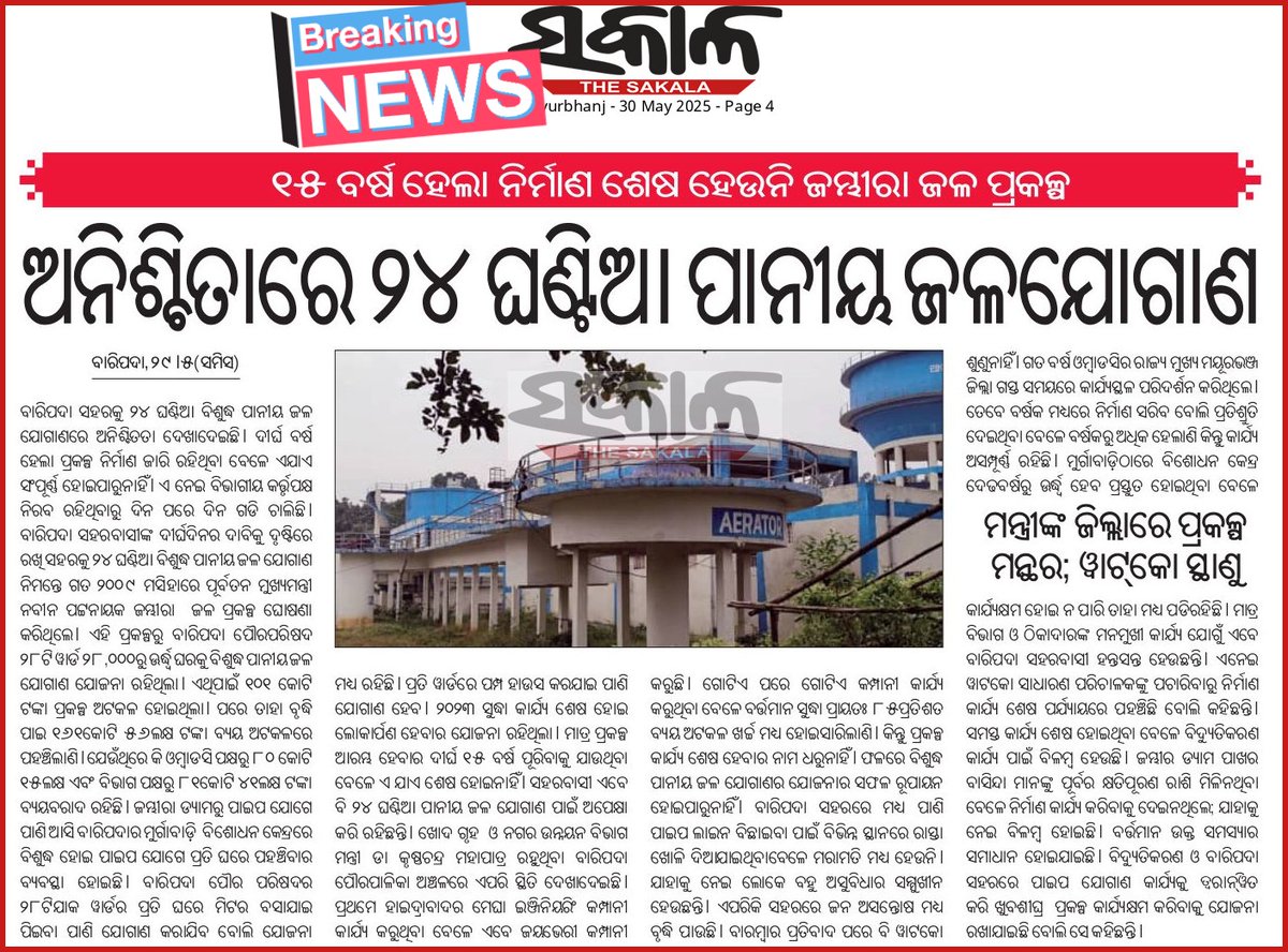 𝐒𝐈𝐌𝐋𝐈𝐏𝐀𝐋 𝐓𝐈𝐆𝐄𝐑. 🐯 tweet media