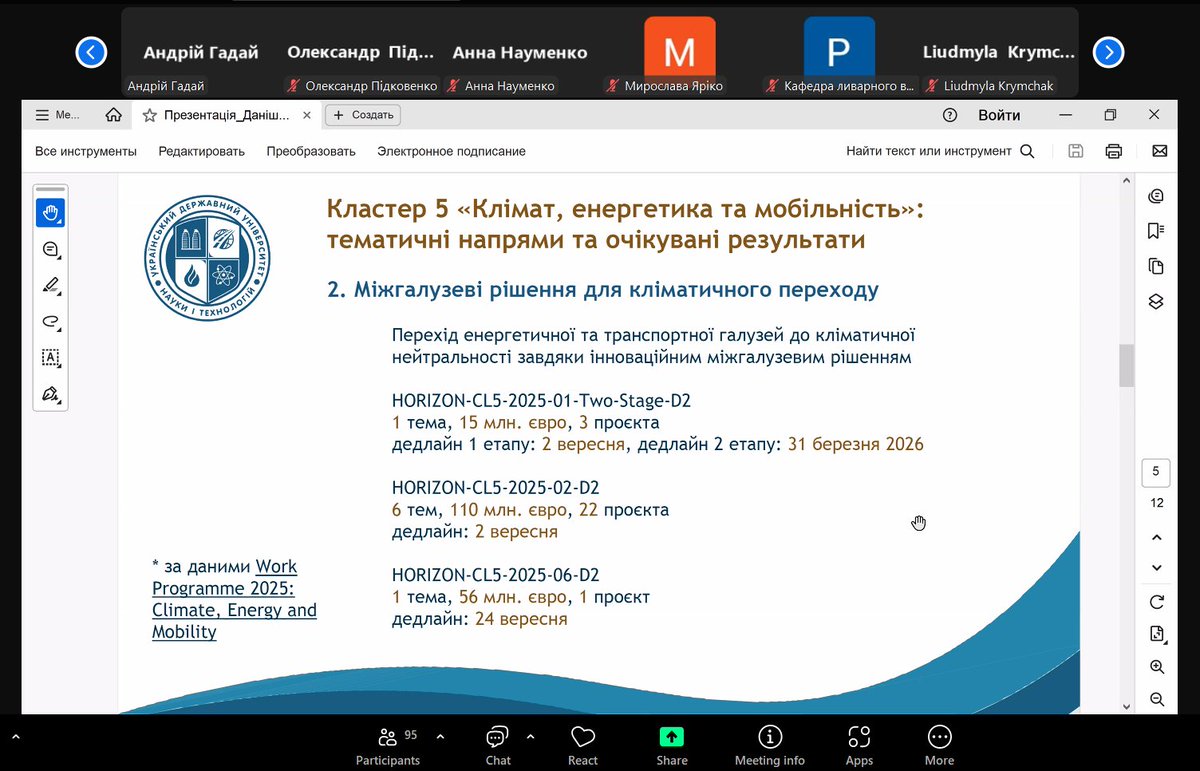 On May 28, Nataliia Didenko, Deputy Head of HEOinUA took part in Grantwriting School: Preparation and Submission of Project Proposals for Participation in Horizon Europe Calls, organised by the HE NCP “Climate, Energy and Mobility”: salo.li/1953266