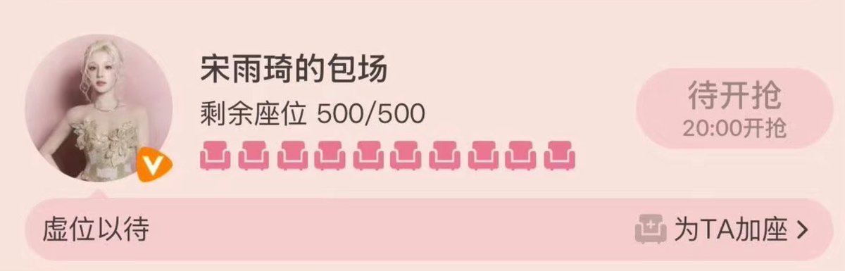 aideulheol's tweet photo. #YUQI hosted a virtual screening event in support of Wang Anyu's new drama 'Be Passionately in Love (陷入我们的热恋)' https://t.co/xCLOuk8LjT