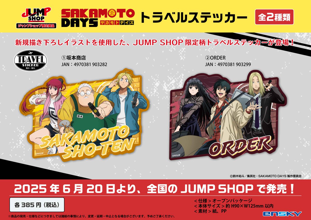 【 ブラタモリ 】 1巻〜12巻 初回限定 特製ステッカー付き ブラタモリ 】 1巻〜12巻 初回限定 特製ステッカー付き