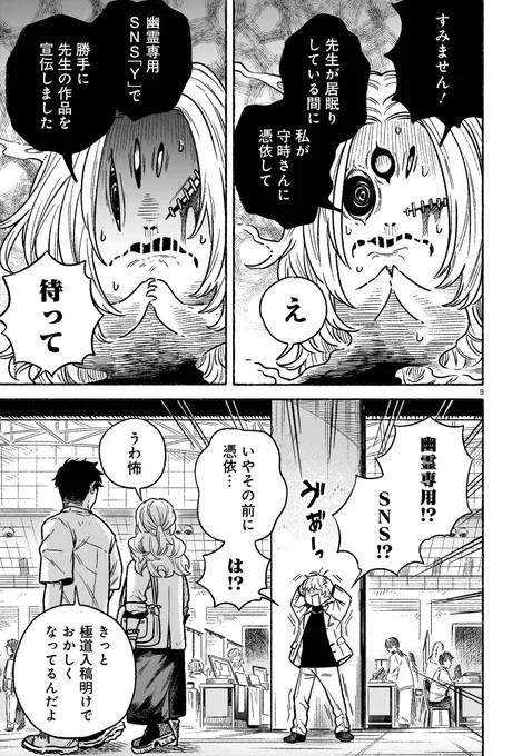 (2/2)
続きは↓から
https://t.co/6p7zZ9xthR 